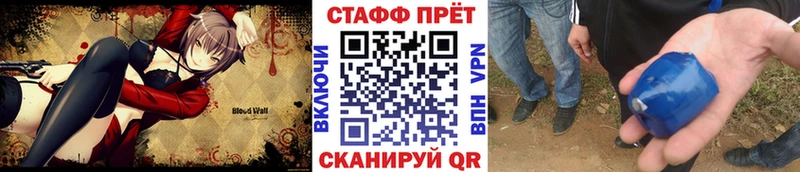 Где купить наркоту Болгар КОКАИН Меф Alpha PVP АМФ ГАШ Конопля