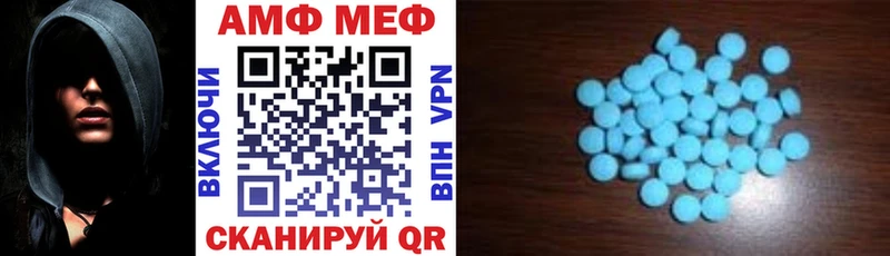 магазин продажи наркотиков  Болгар  Амфетамин VHQ 