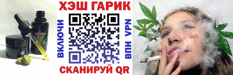 как найти Болгар Печенье с ТГК конопля