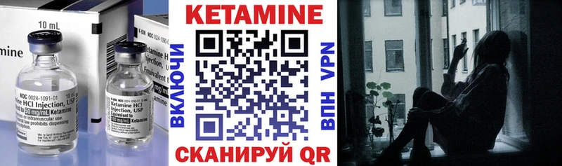 Кетамин VHQ  OMG маркетплейс  Болгар  купить наркоту 