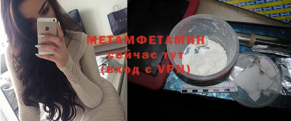 apvp Балахна