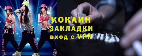PSILOCYBIN Балабаново