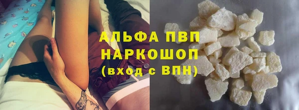 apvp Балахна