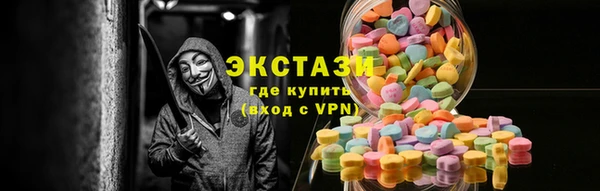 PSILOCYBIN Балабаново