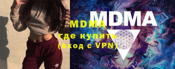 PSILOCYBIN Балабаново