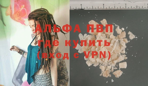 apvp Балахна