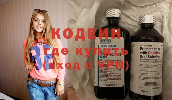 PSILOCYBIN Балабаново