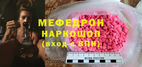 PSILOCYBIN Балабаново