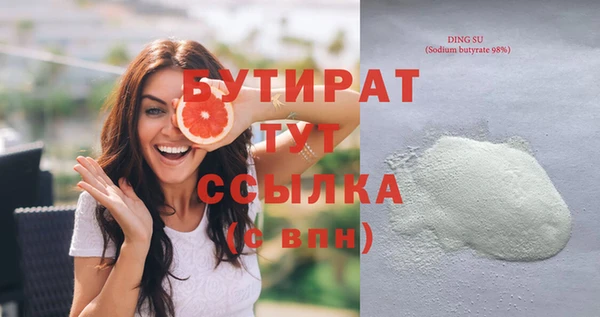 гашик Баксан