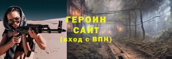 гашик Баксан