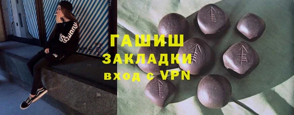 PSILOCYBIN Балабаново