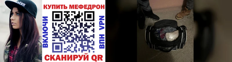 МЕФ VHQ  дарк нет какой сайт  Болгар 