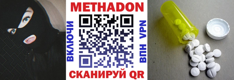 МЕТАДОН мёд Болгар