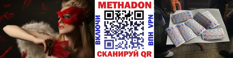Метадон VHQ  Болгар 
