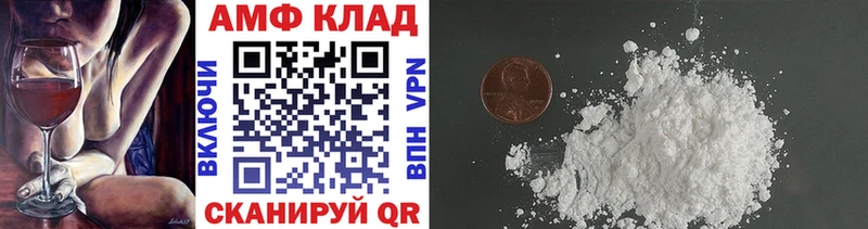 МЕТАМФЕТАМИН Methamphetamine  наркота  Болгар 